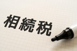 子供にかかる相続税の計算方法は？控除額や節税方法なども紹介
