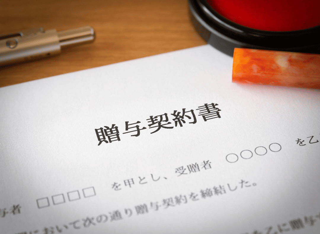 株式の生前贈与は相続税対策になる?