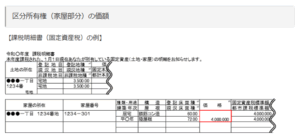 計算方法