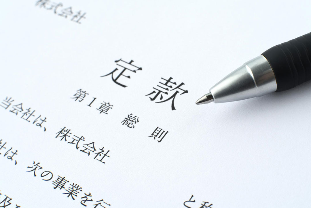 株式譲渡とは何？事業承継の種類・流れや税金について解説