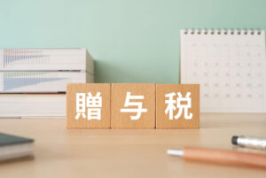 【土地・建物の贈与税】計算方法や注意点などを解説