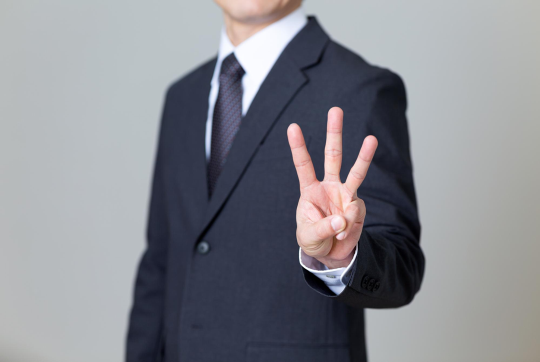 相続税の節税対策・方法